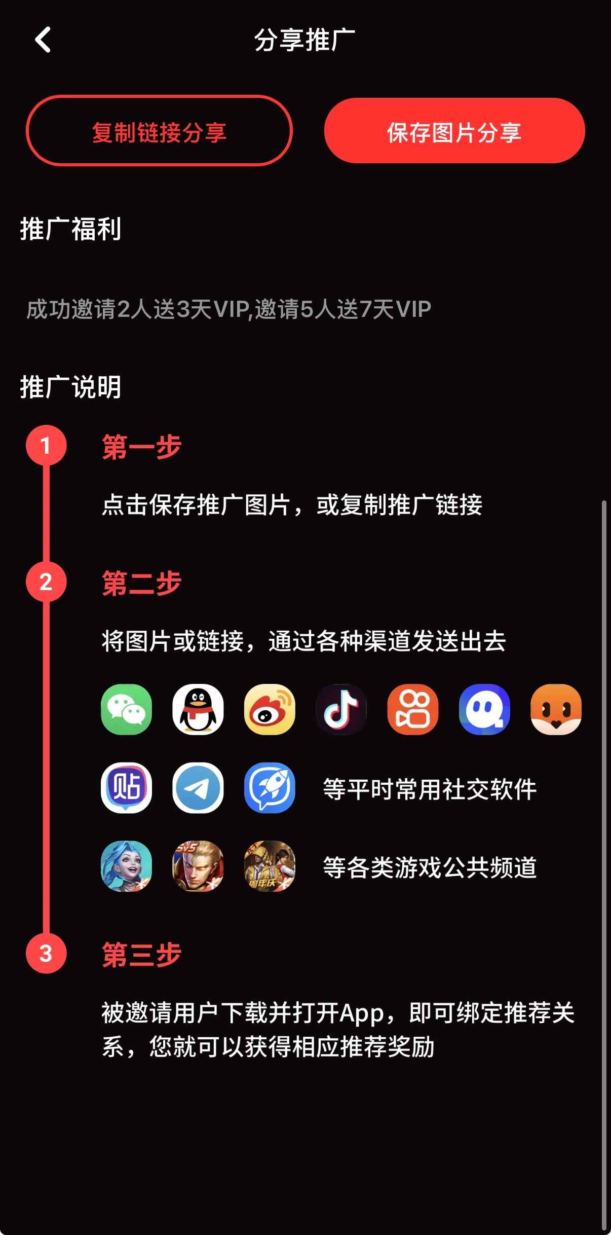 糖心Vlog官方推广合作页